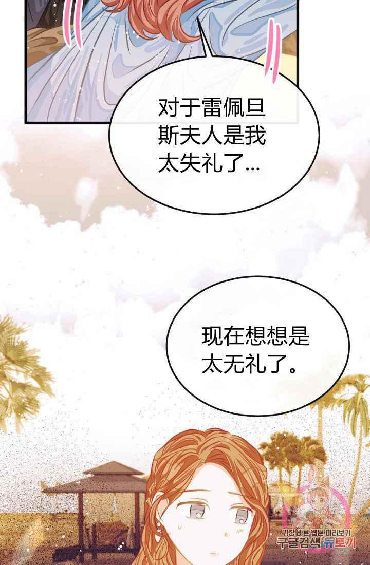 第24话56
