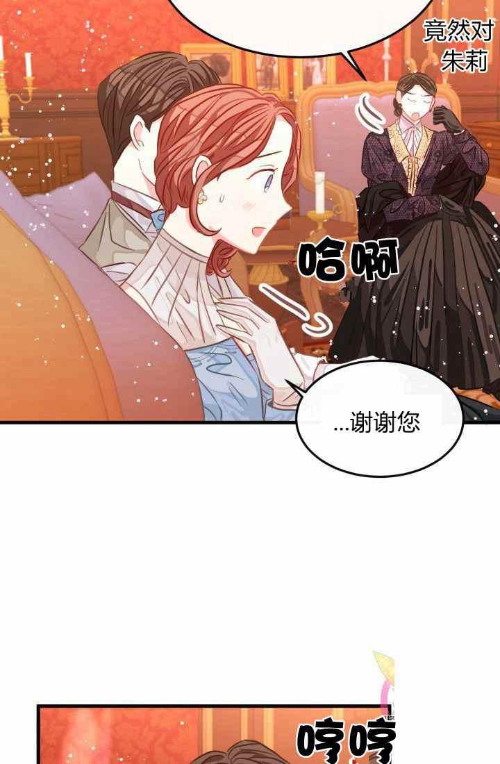 第22话4