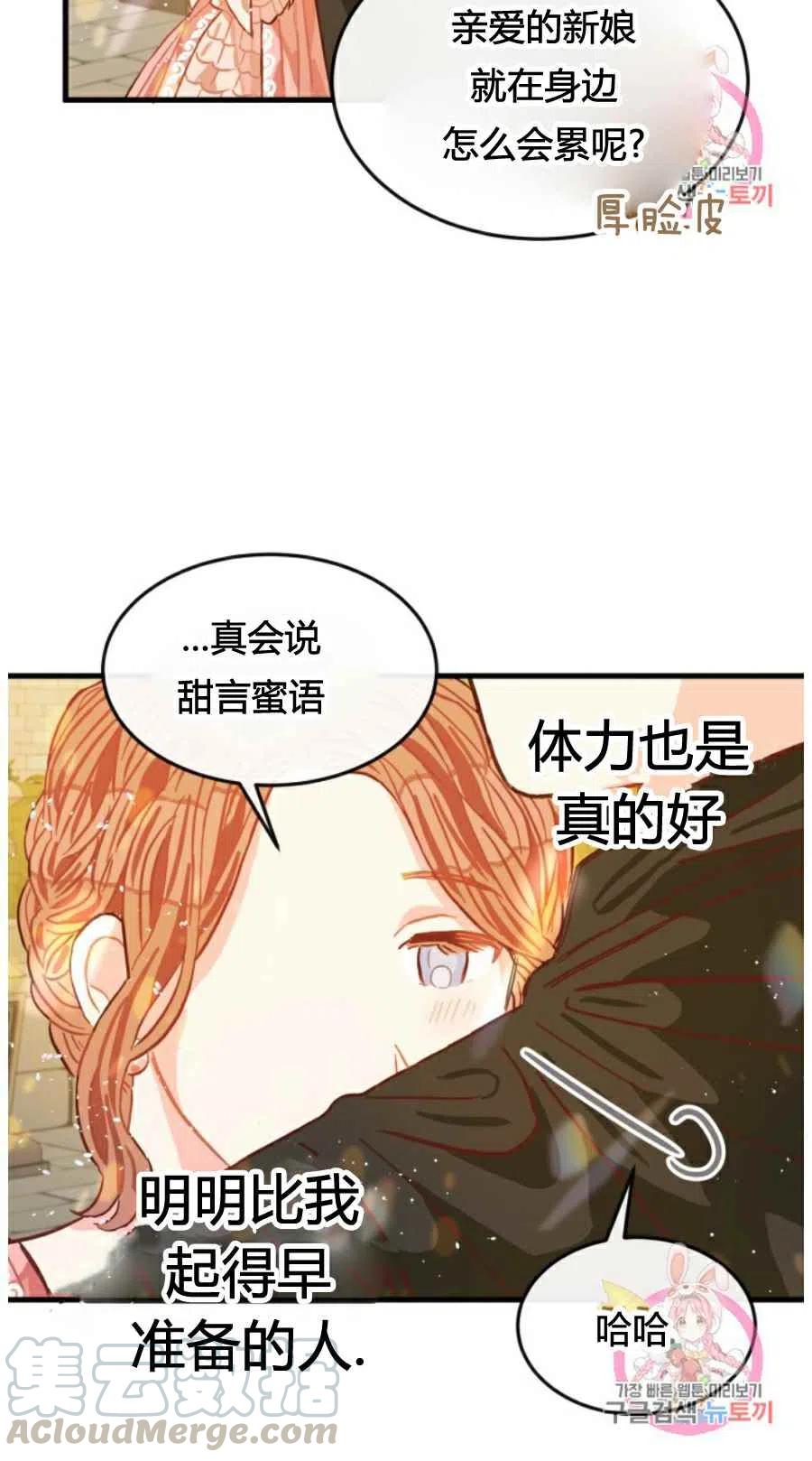 第10话73