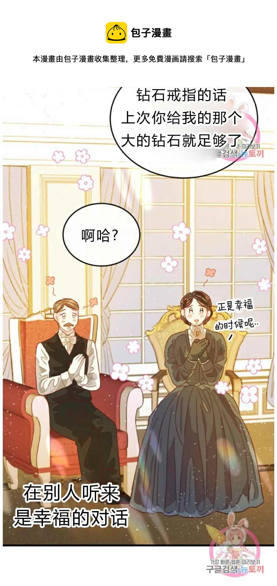第9话49
