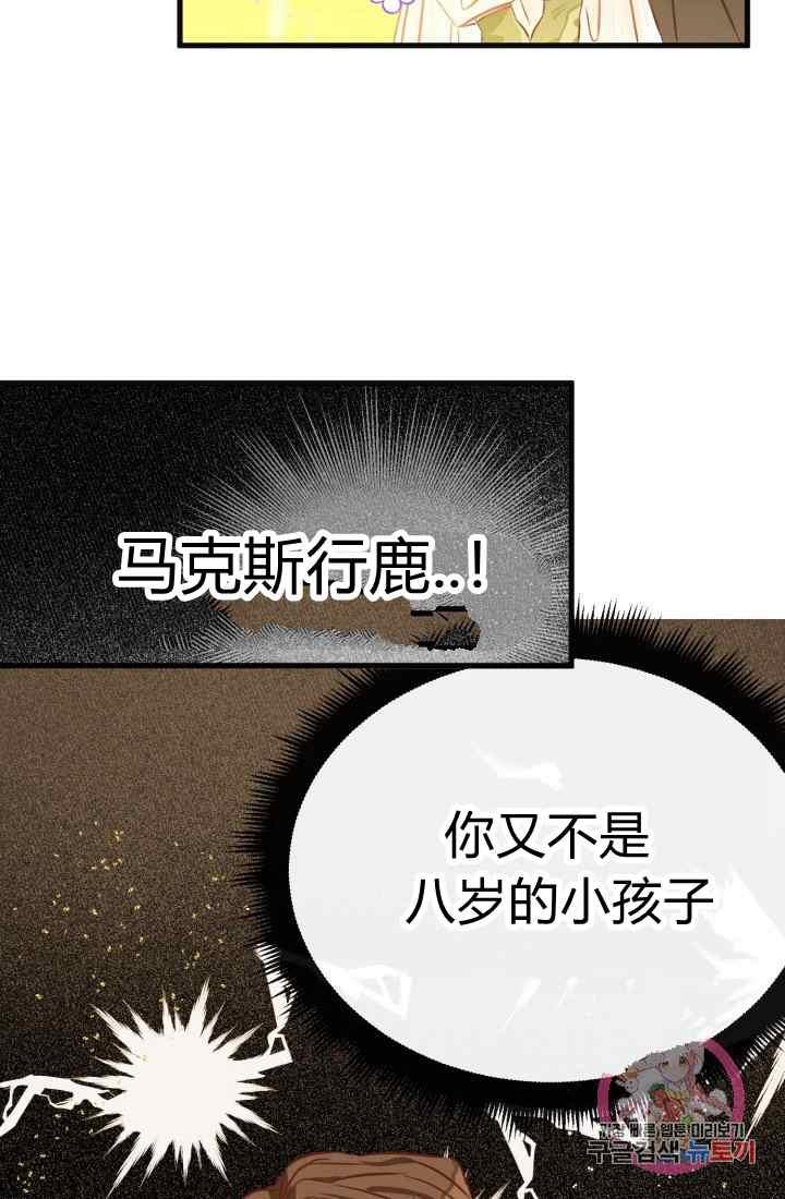 第16话10