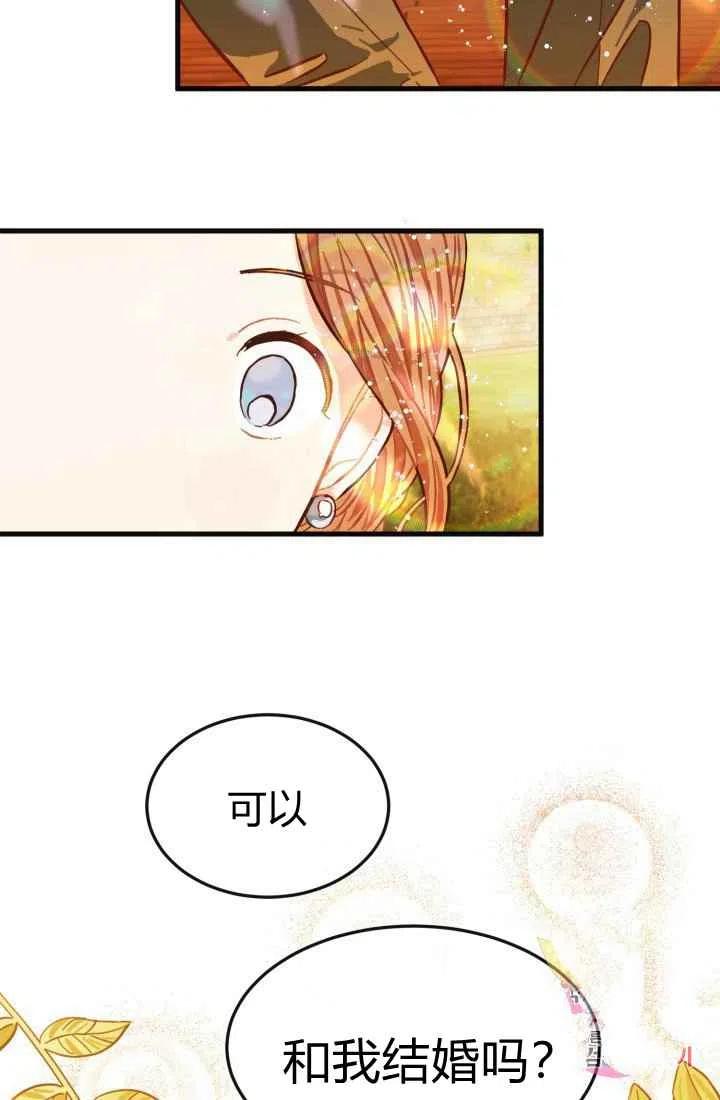 第6话23