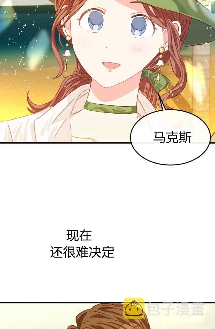 第16话69