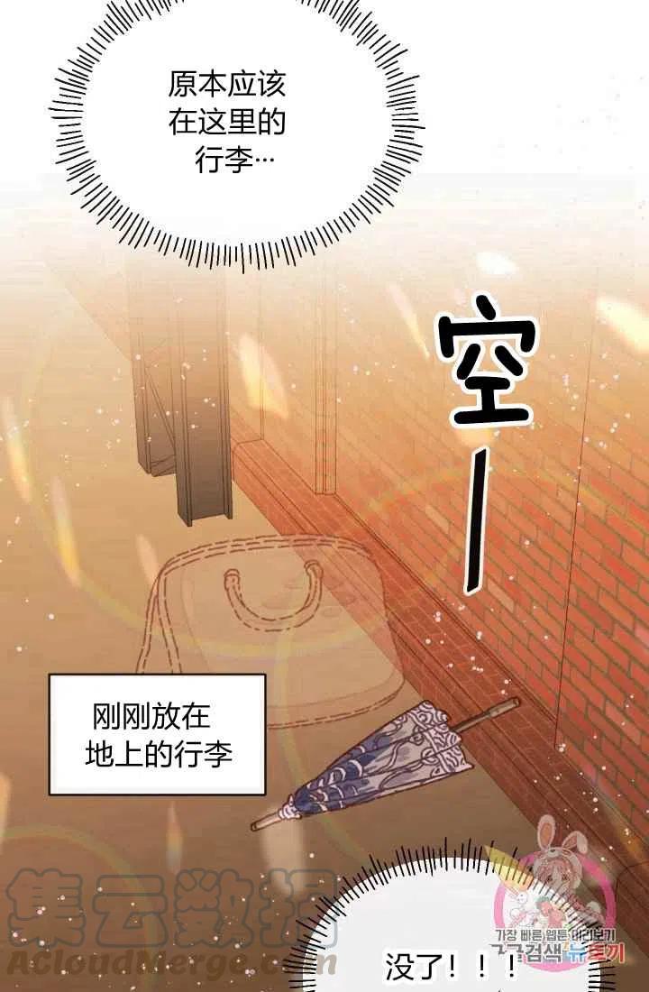 第1话82