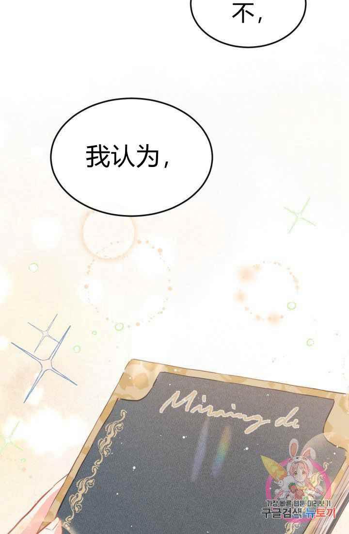 第24话5