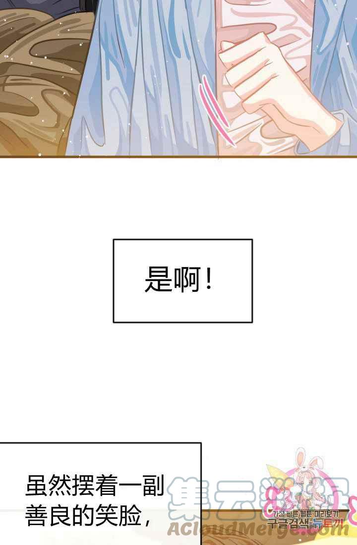 第24话45