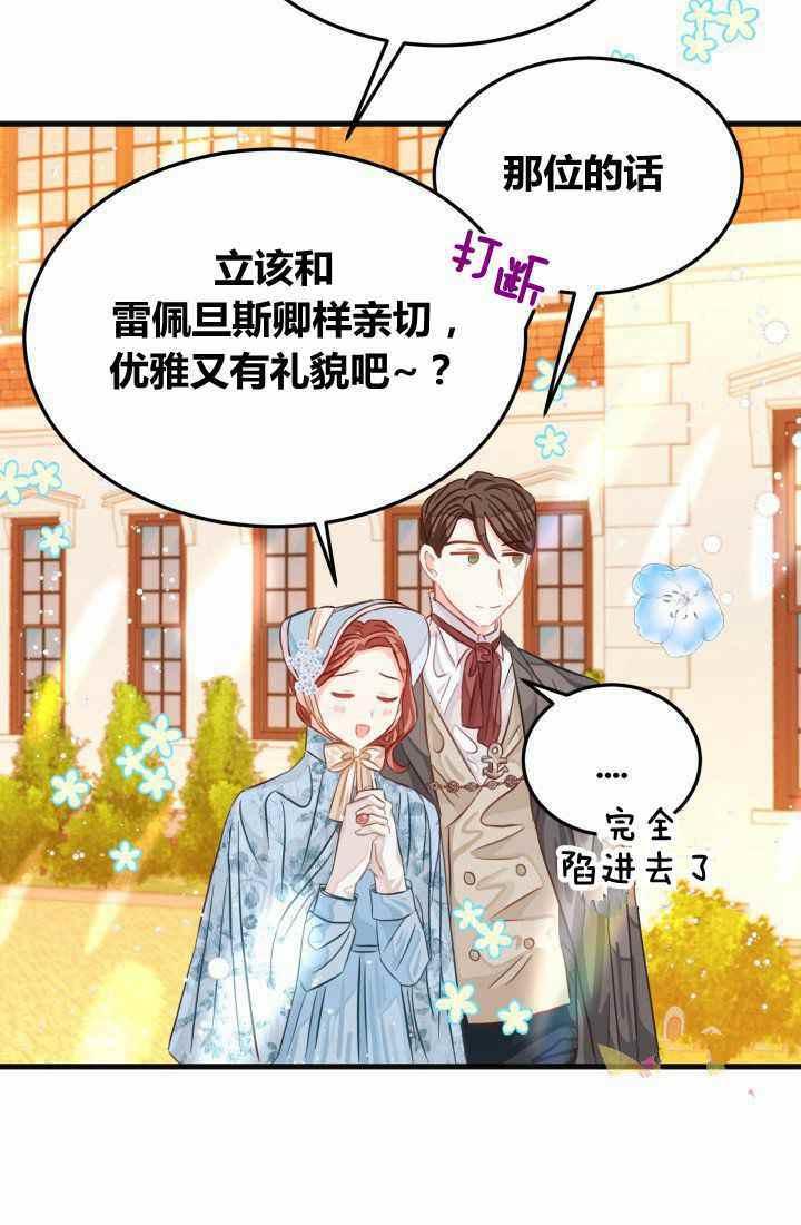 第21话57