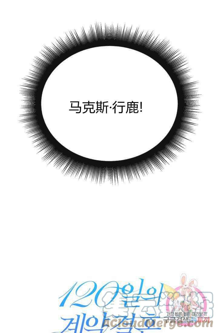 第23话58