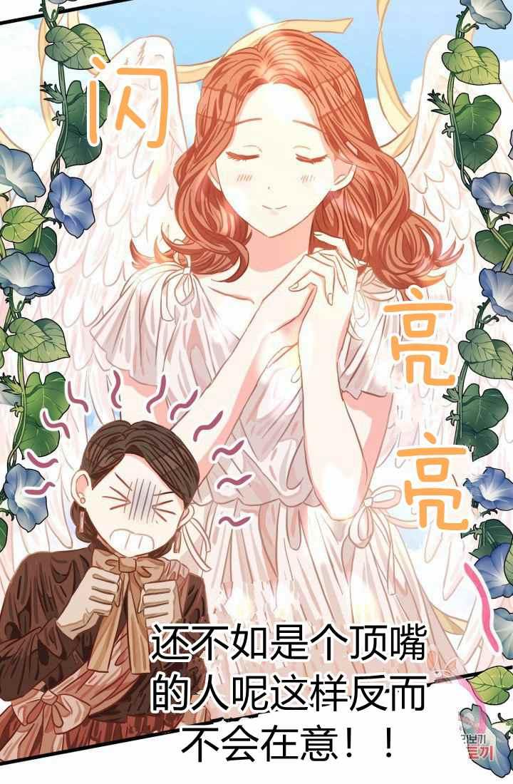第15话59