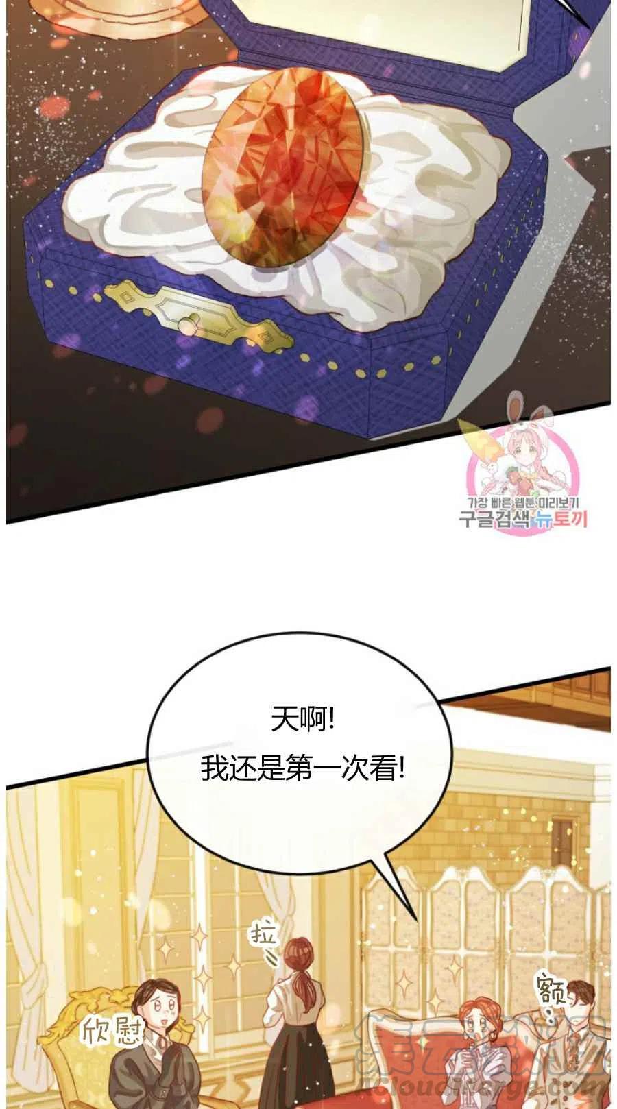 第9话61