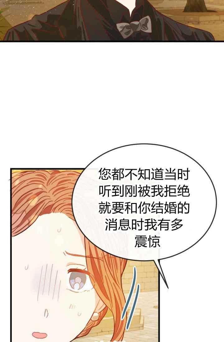 第11话80