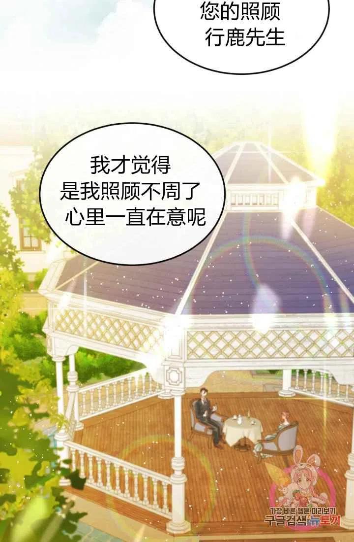 第5话38