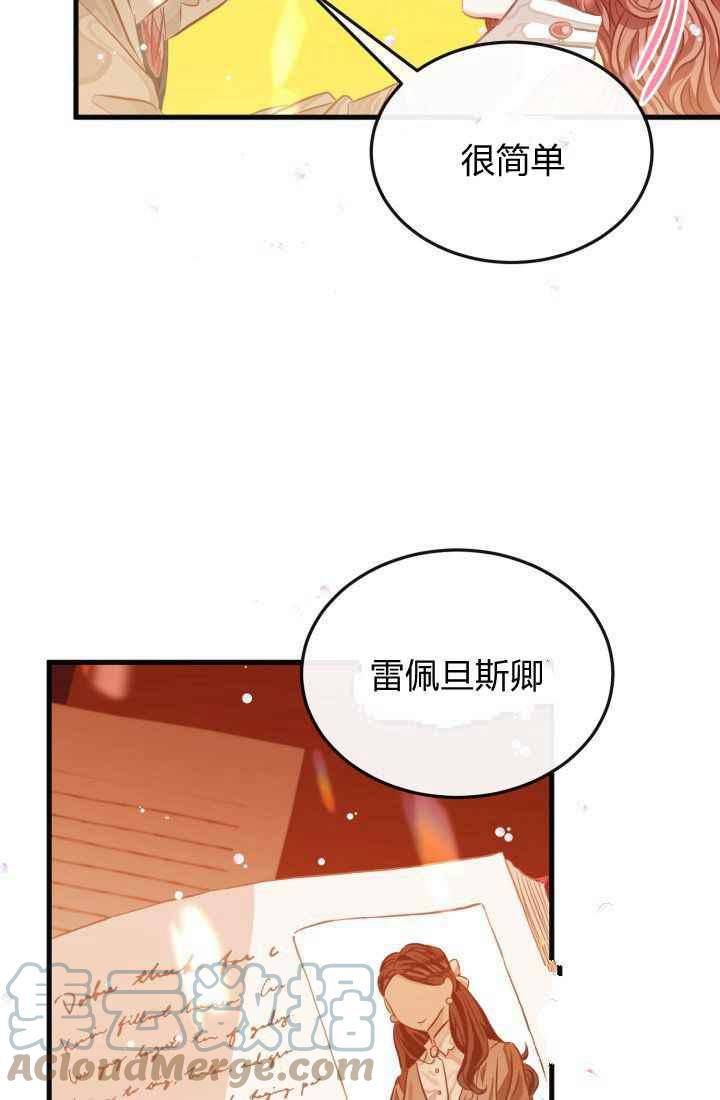 第23话73