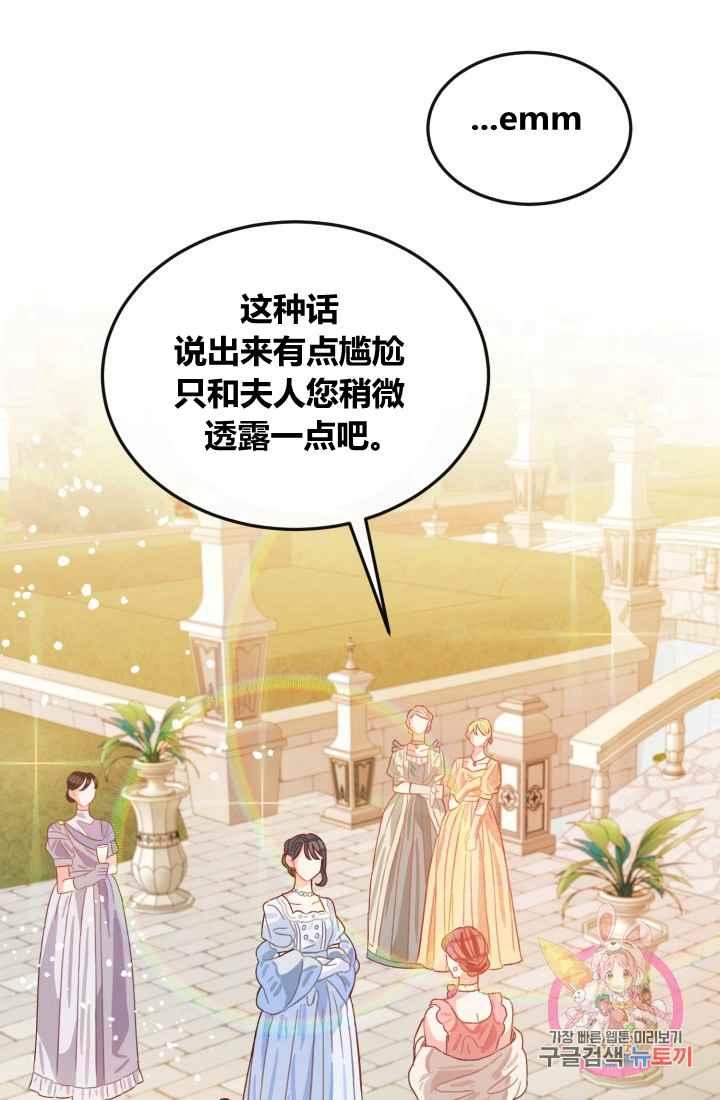第12话5