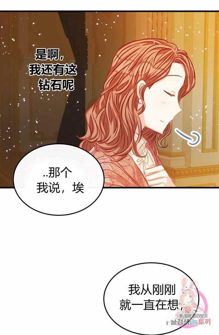 第22话34