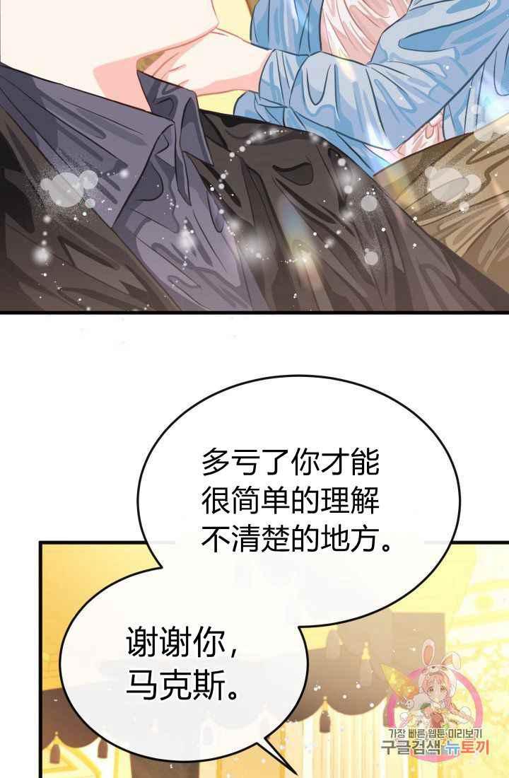第24话54