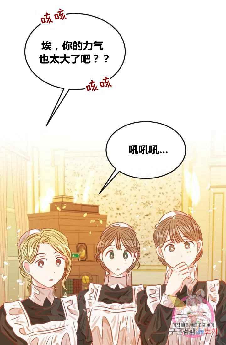 第13话89