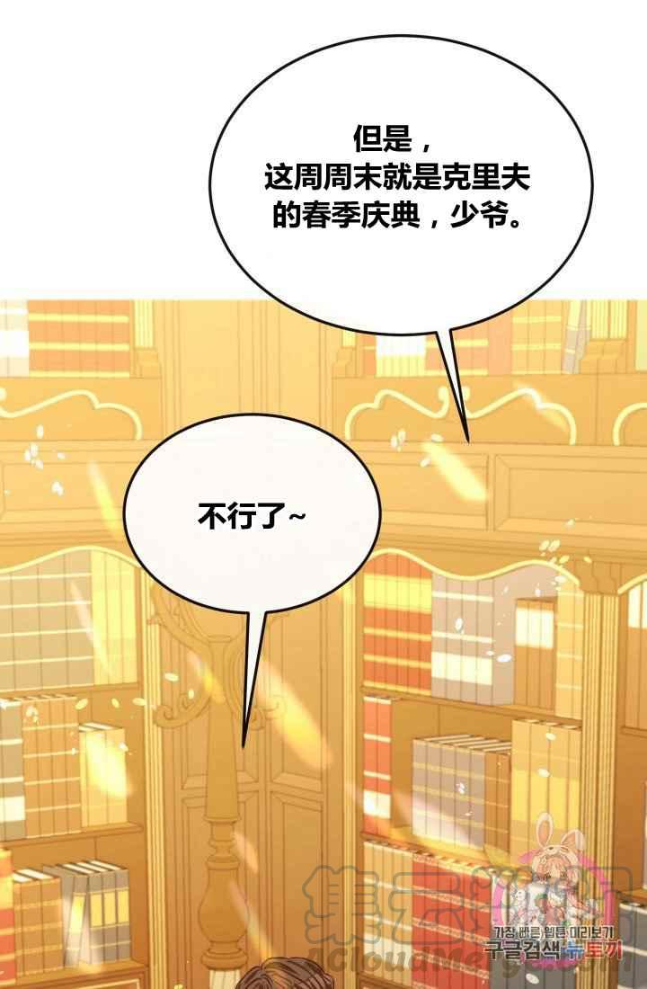 第13话39