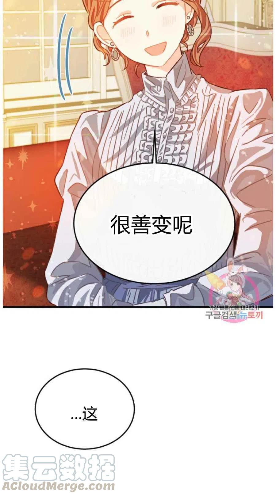 第9话70