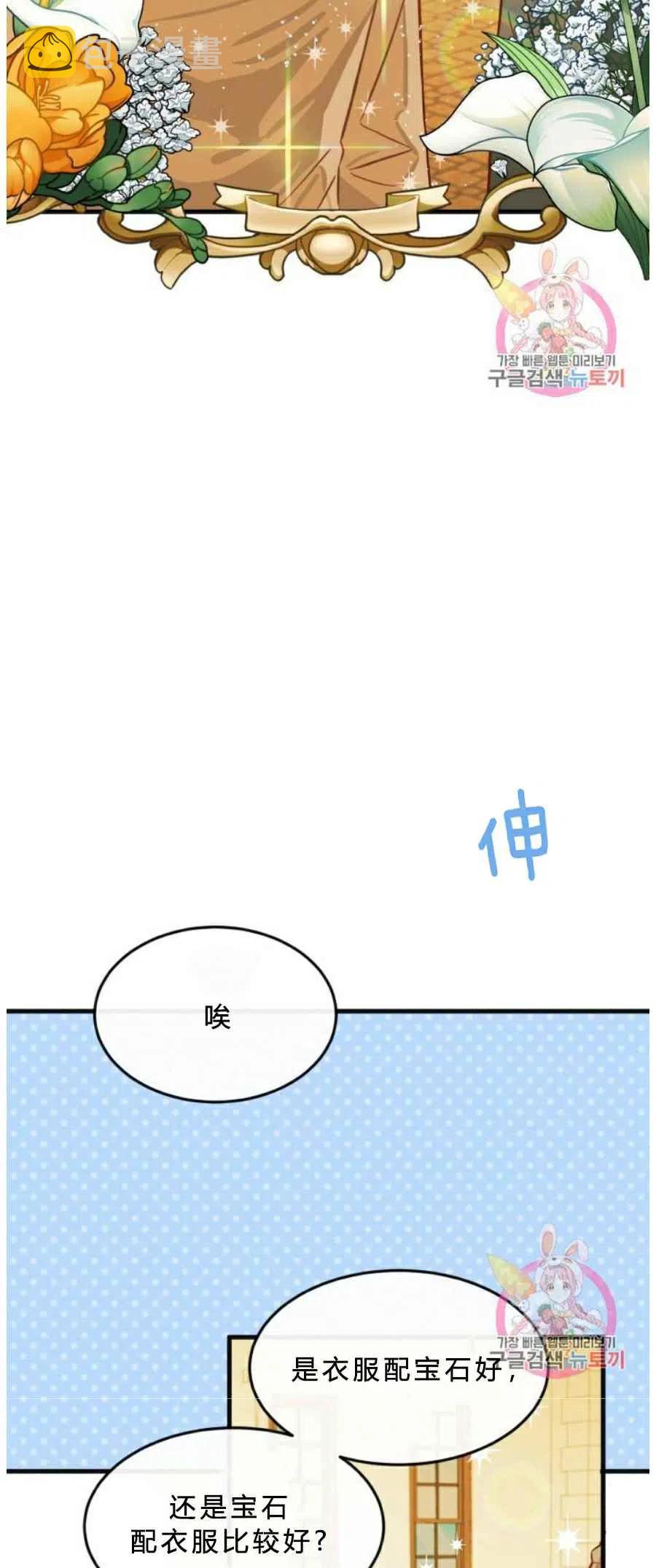 第8话46