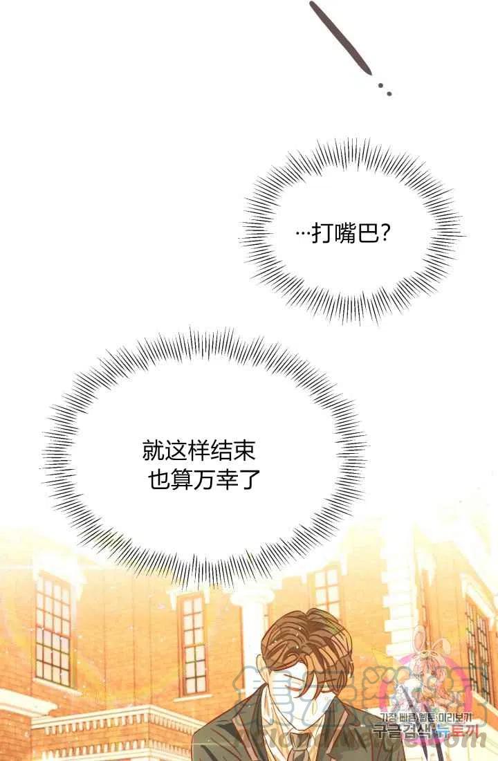 第1话15