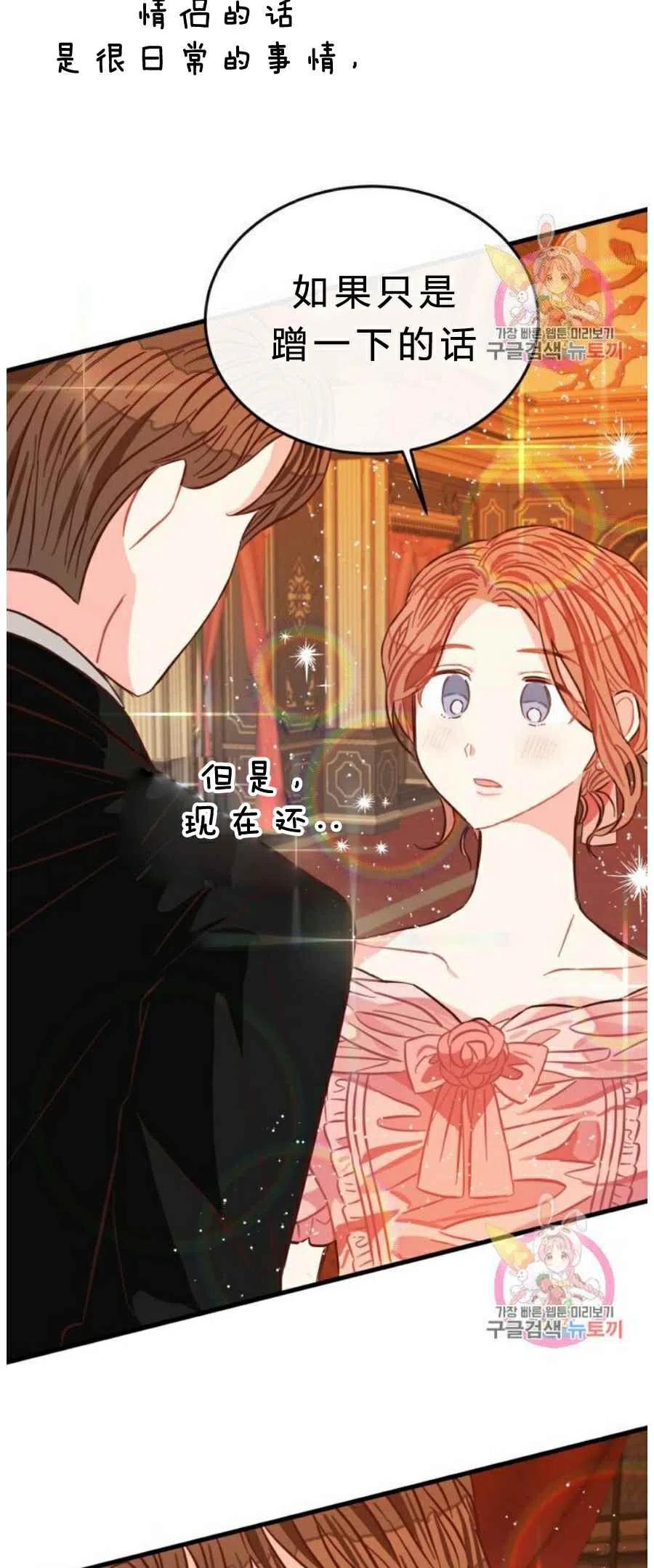 第8话11
