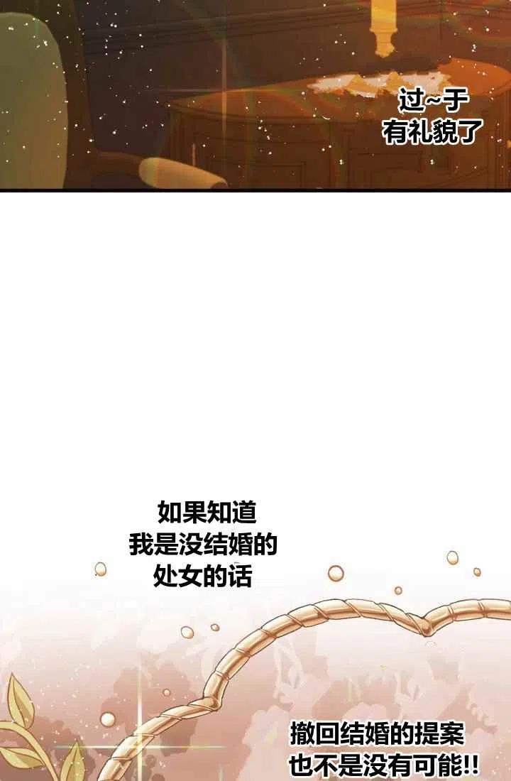 第7话41