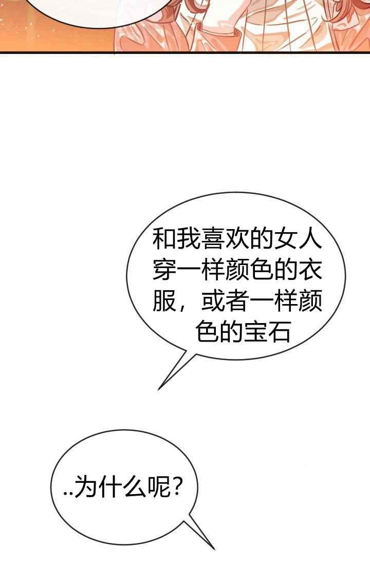 第14话13