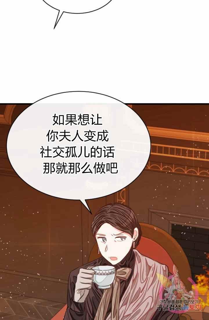 第15话38