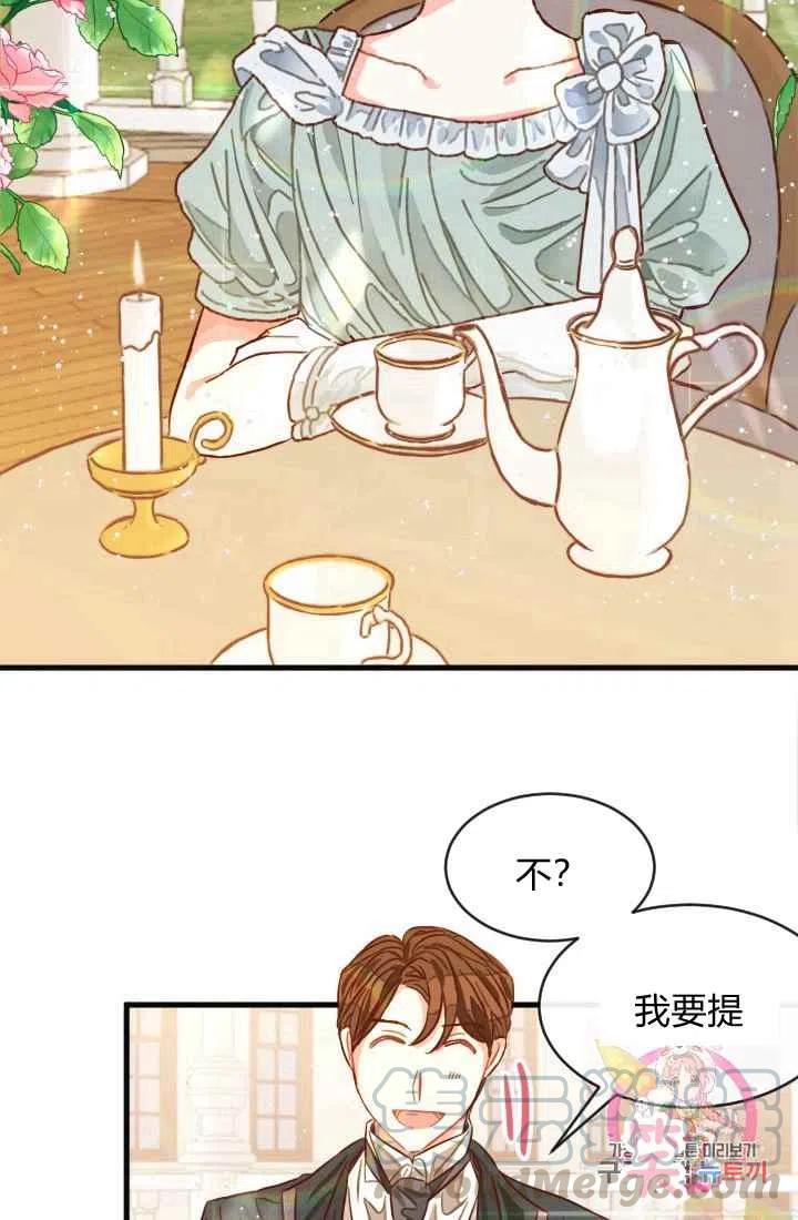第1话12