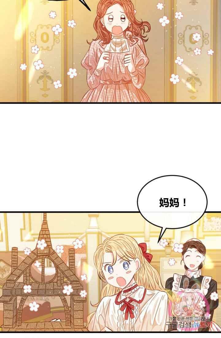 第13话56