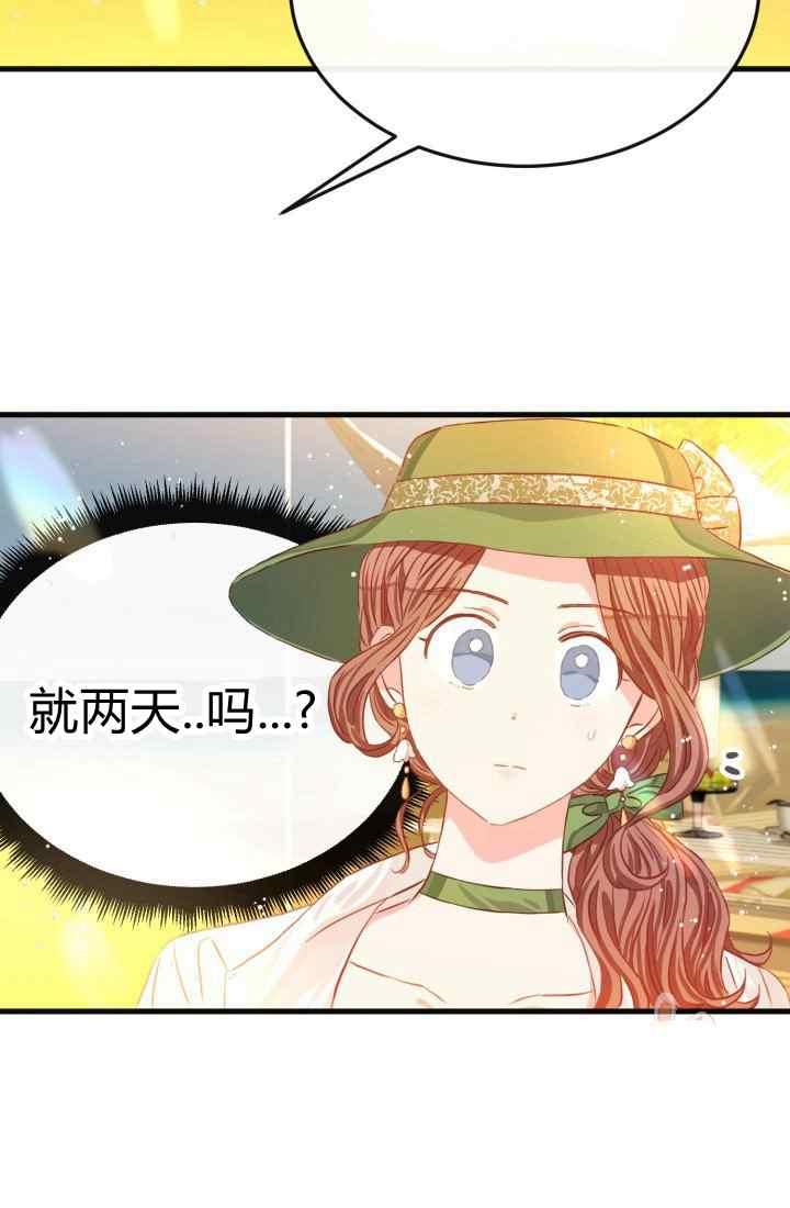 第16话41