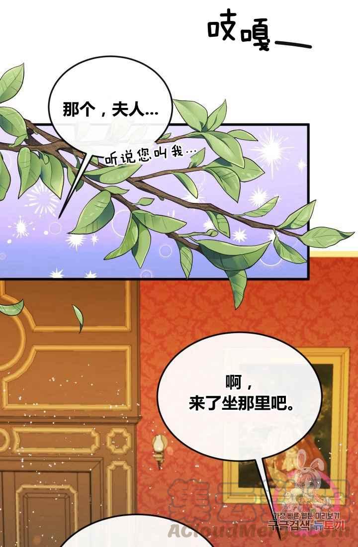 第12话67