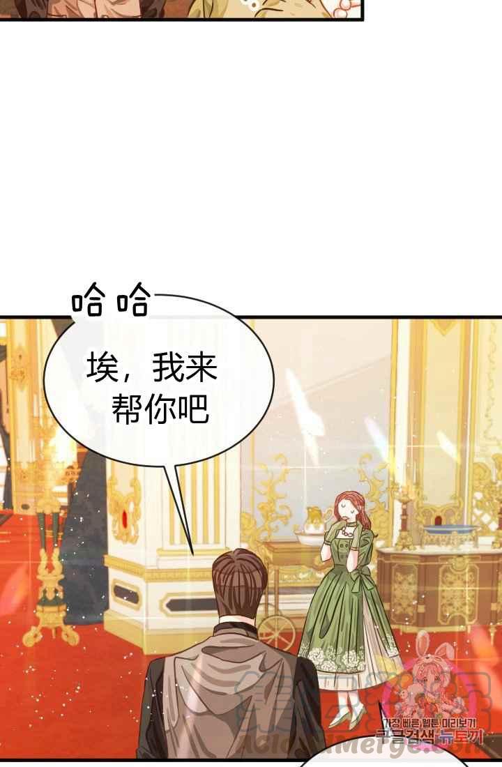 第14话76