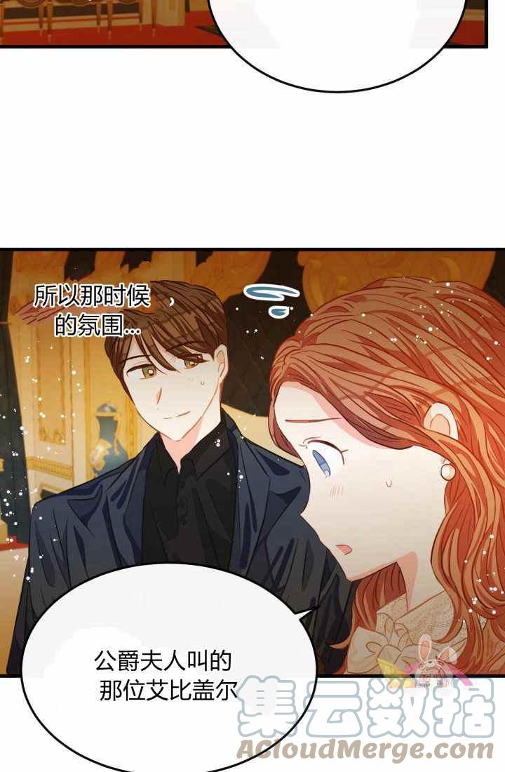 第22话52
