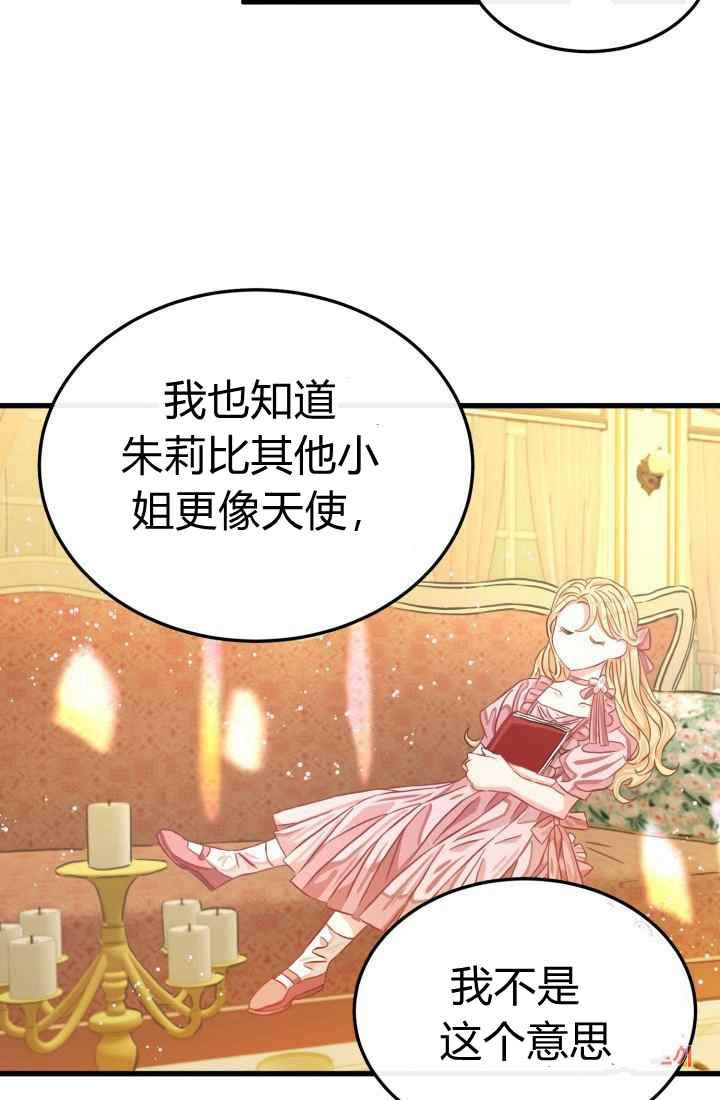 第16话24