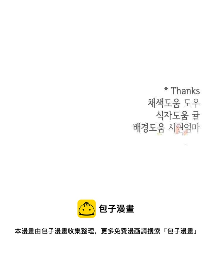 第16话82