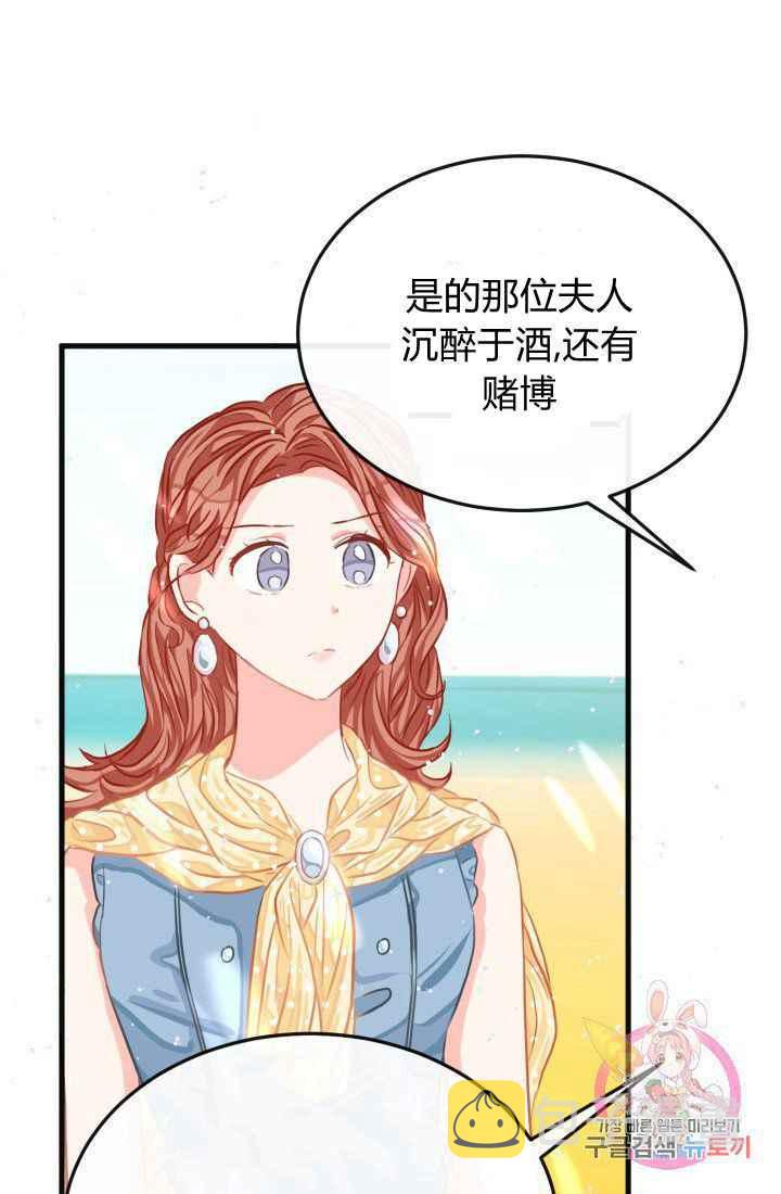 第23话66