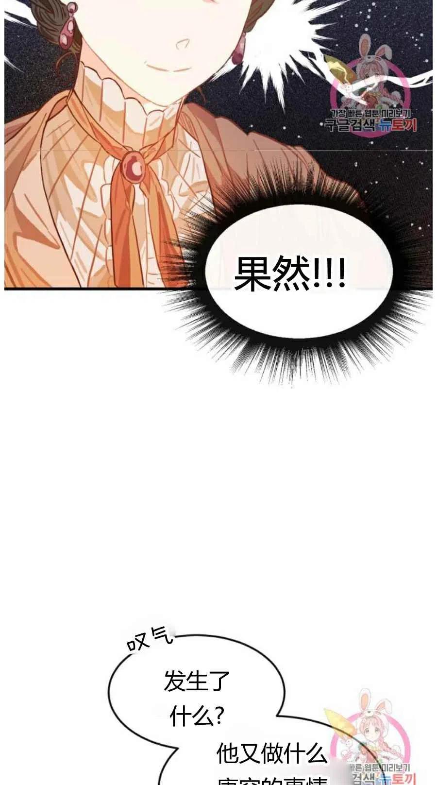 第10话14