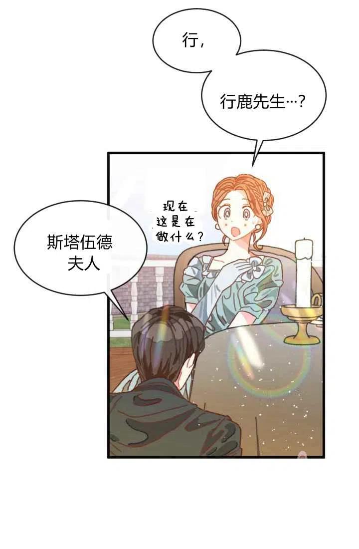 第1话17