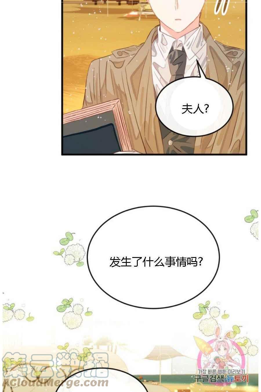 第19话48
