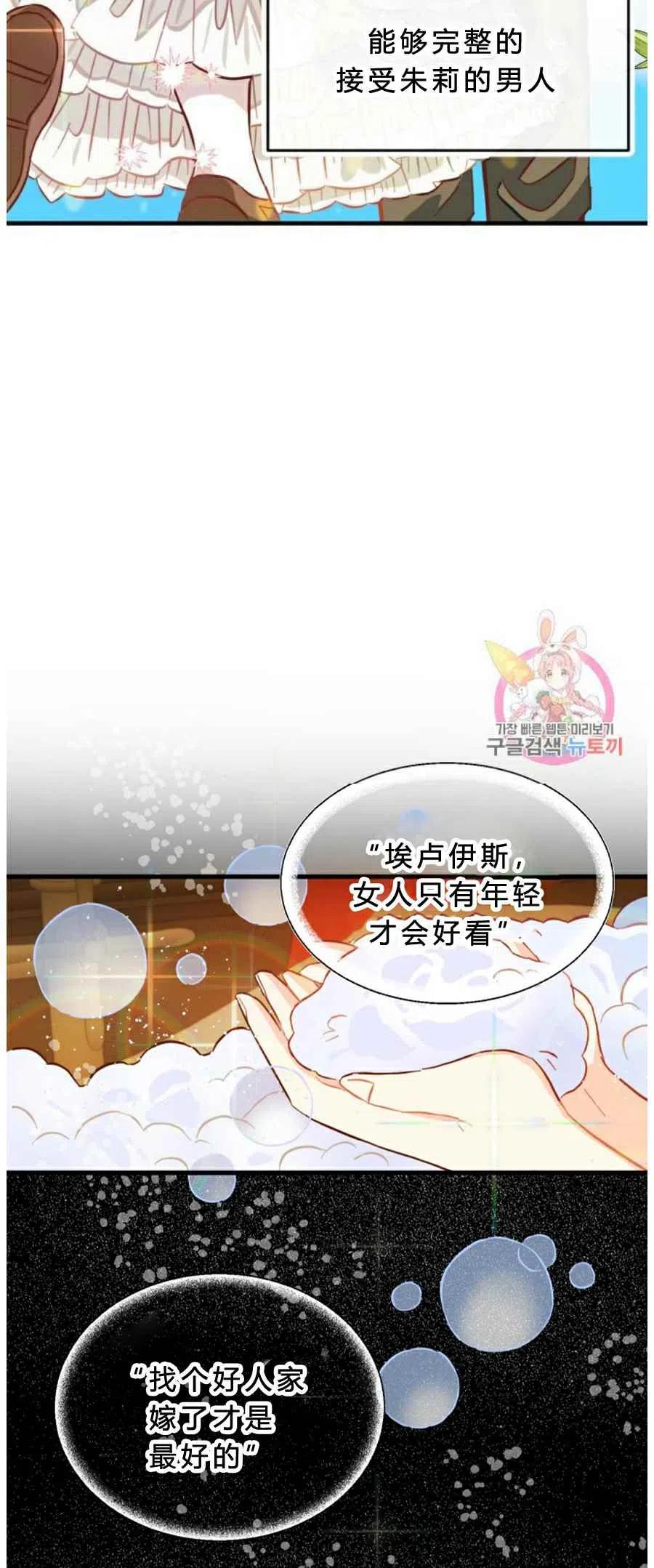 第8话37