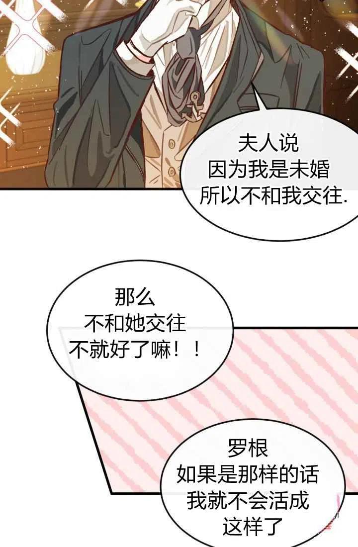 第5话7