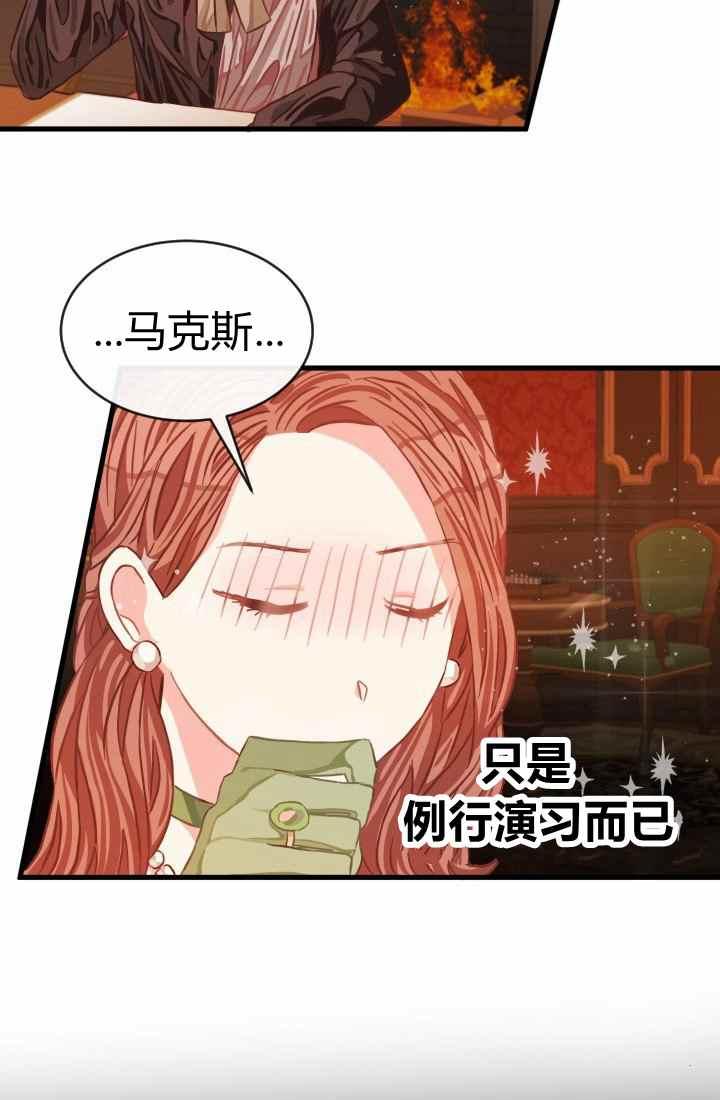 第15话10