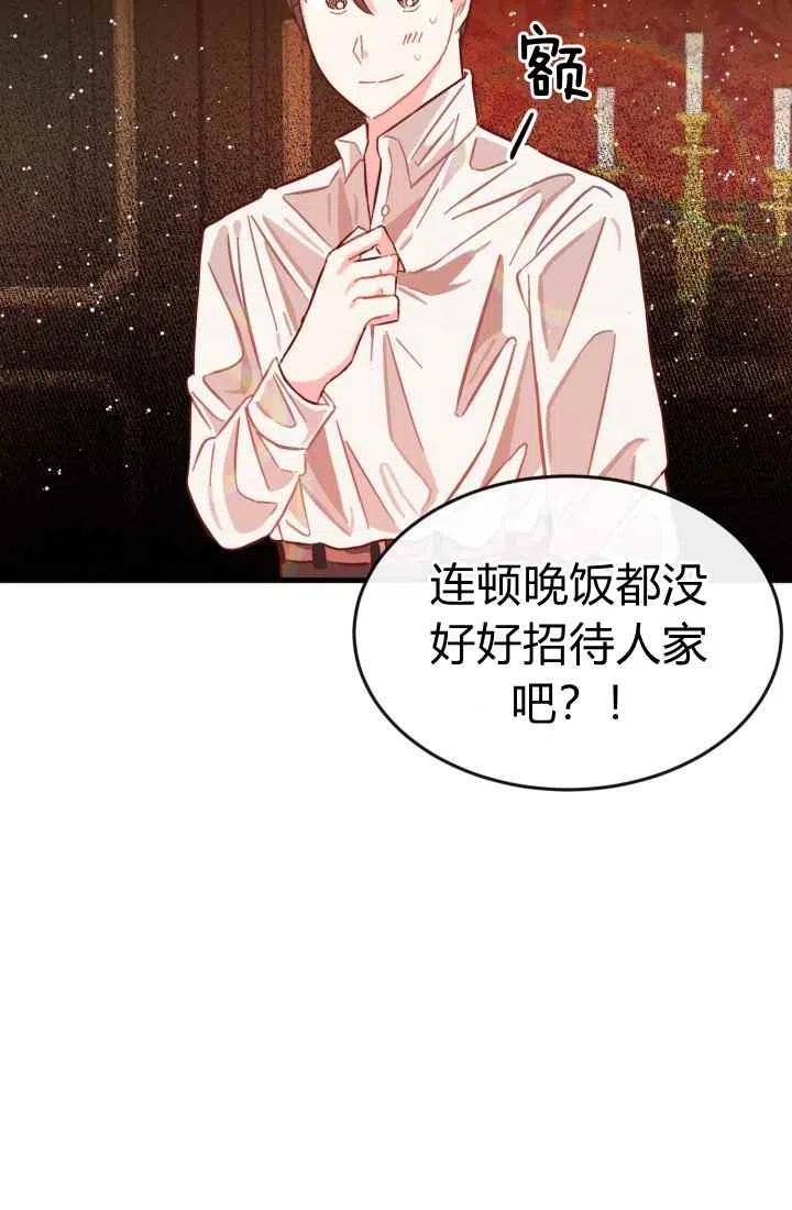 第4话72