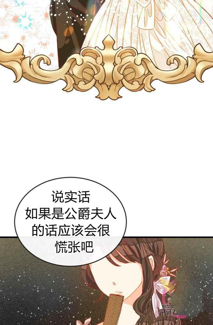 第11话16