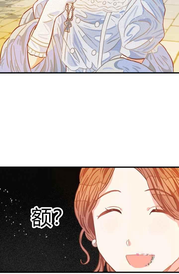 第11话54