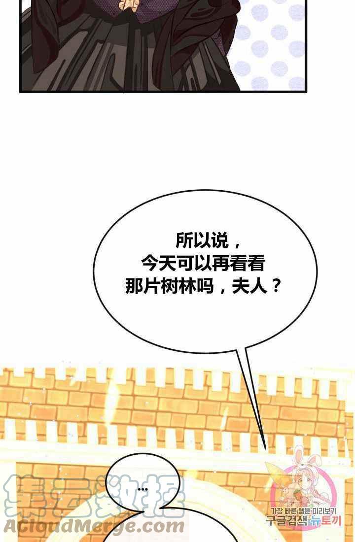 第21话76