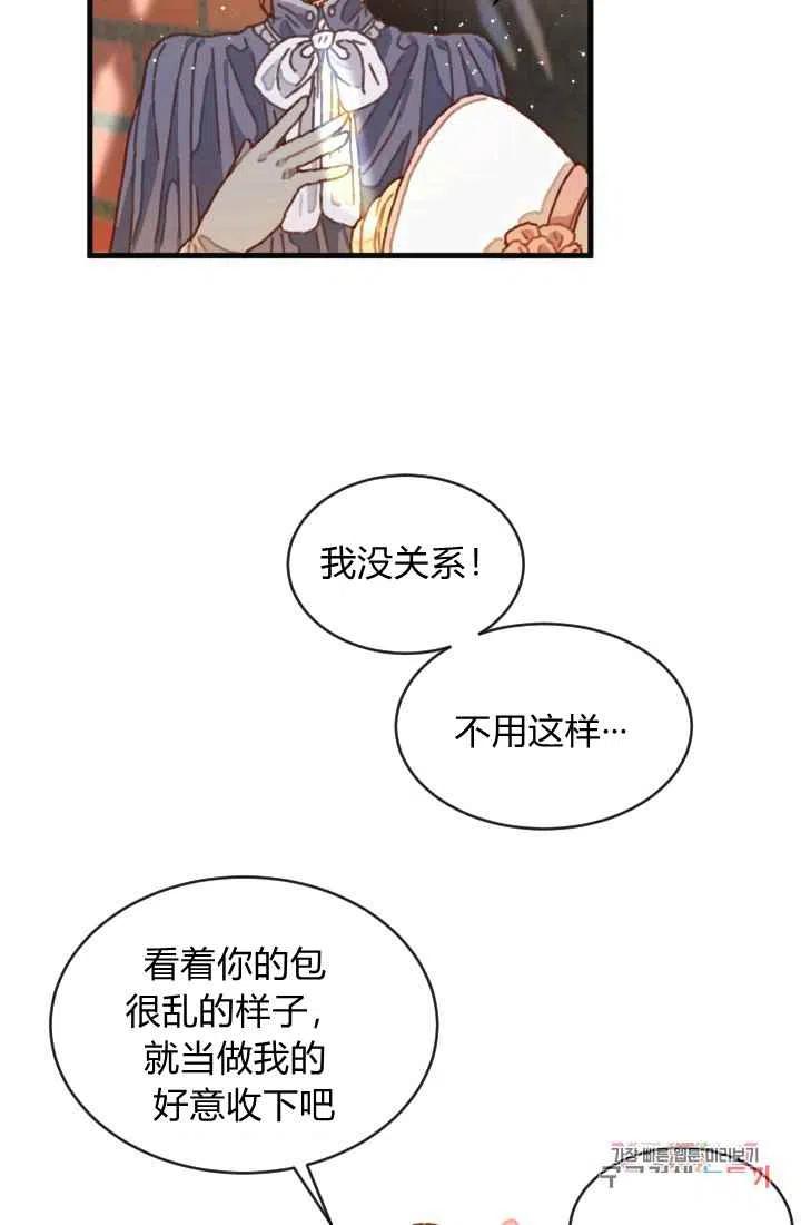 第1话43