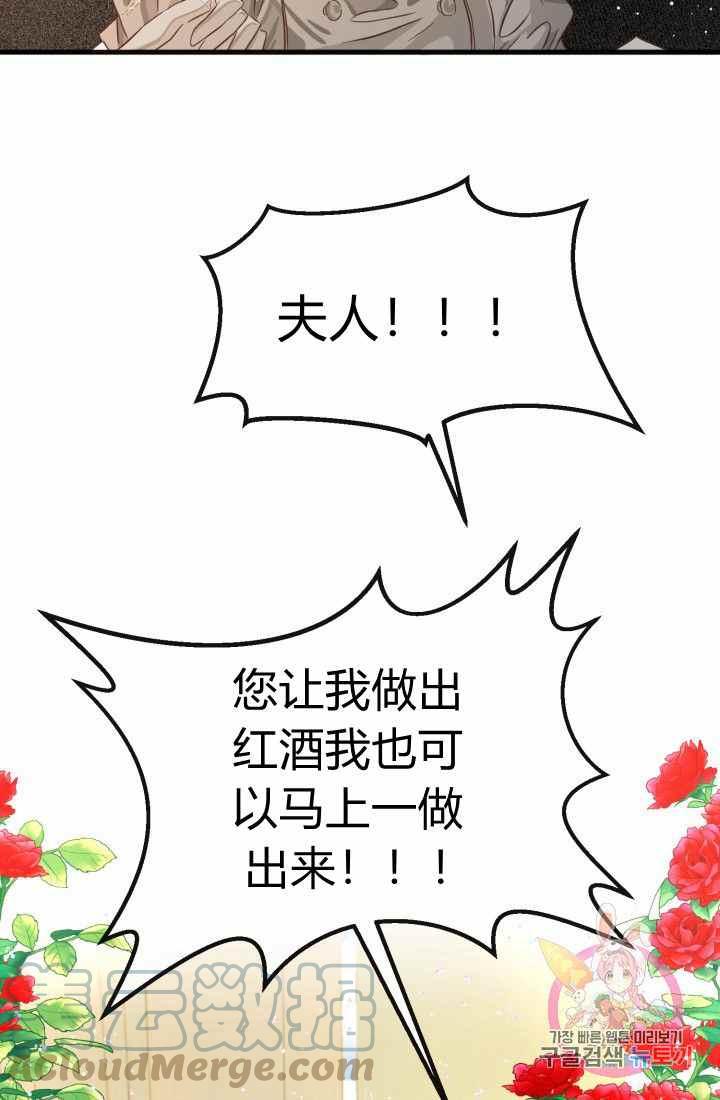第17话36